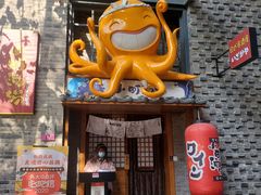 门面-無境·匠心日本料理(汉街店)