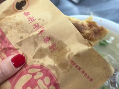 -郝刚刚羊杂割(柳巷店)