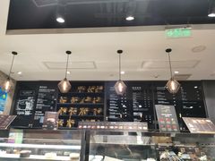 -Awfully Chocolate(嘉里城店)