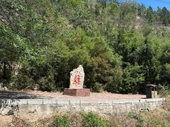 -抱犊寨风景区