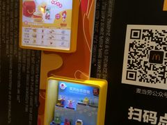 -麦当劳(新闸路店)