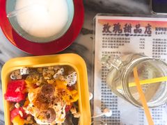 -玫瑰甜品(文明路店)