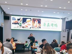 -紫光园·烤鸭·北京菜(团结湖店)