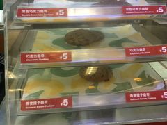 曲奇-赛百味SUBWAY(财富购物中心店)
