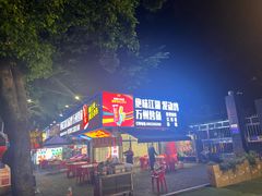 -绝味江湖发动鸡(新牌坊店)