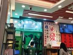 -绿柠食堂(北外滩店)