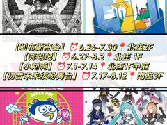 -上海静安大悦城