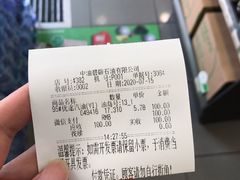 -中油碧辟·BP加油站(北环店)