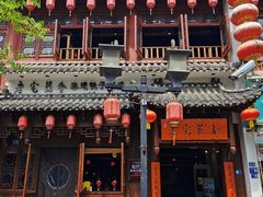 -老宅藕香·湖北菜·非遗藕汤·武昌鱼(黄鹤楼景观店)