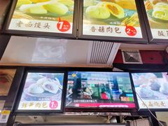 -清泉阁包子铺(中山路店)