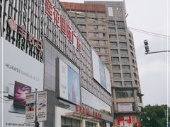 -莲花国际广场