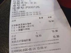 -永和大王(浦东南路店)