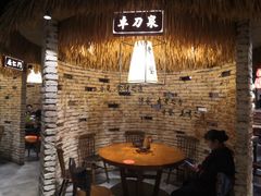 -爷爷的土钵菜(街道口店)