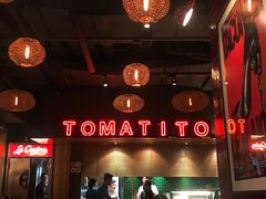 -TOMATITO(无限极荟店)
