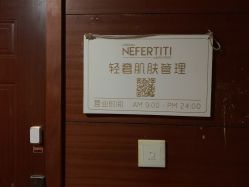 -첫번째 初见美学中心