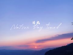 -重庆睡佛山森林公园