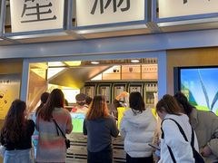 -星满杯TEAFUL(罗湖东门店)