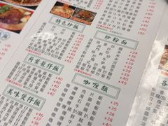 -新辉港式茶餐厅(北栅店)