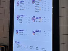 菜单-茶百道(京溪店)