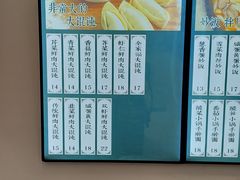 -周素珍湖州大馄饨(直戒坛寺巷店)