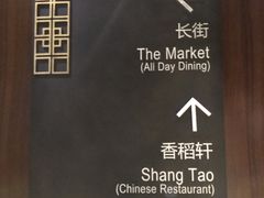 -昆明洲际酒店