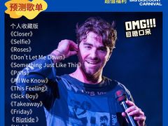 -上海国际音乐村