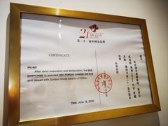 -彪记(凼仔店)