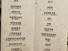 -鮨龍