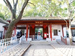 -秋霞圃