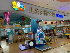 -紫荆广场·花漫里