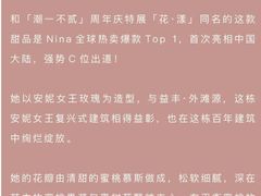 -潮一不贰·法式甜品·生日蛋糕·西式简餐(外滩店)