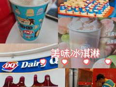 -DQ·蛋糕·冰淇淋(阜盛道店)