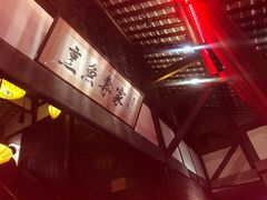 -三只耳火锅(宽窄巷子店)