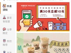 -喜茶(佛山顺德大良东乐路店)