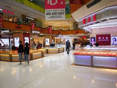 -北京华联购物中心(天通苑店)