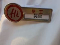-海底捞火锅(CBD安泰广场店)