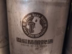 -雪熊精酿·哈尔滨烧烤酒馆(非遗大串店)