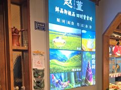 -古镇老食铺-徐州非遗技艺餐厅(大学城店)
