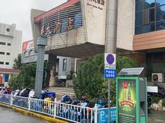 -洪祥大酒店(大庆东路店)