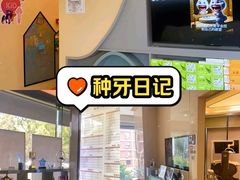 -劲松口腔医院(蓝色港湾院)