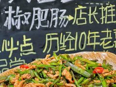 -刘师父老汉口江湖菜(蔡锷路店)