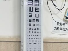 -吉林大学中日联谊医院(中心院区)