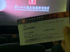 -大光明电影院(南京西路店)