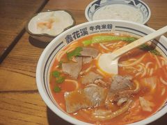 -鑫花溪牛肉米粉(文星广场店)