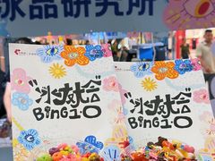 -天津梅江印象城