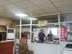 -龙门李家三旦羊肉汤馆