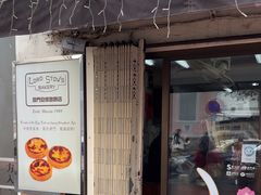 -安德鲁饼店(总店)