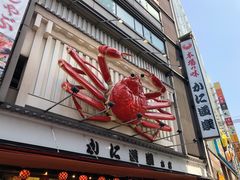 -蟹道乐(道顿堀本店)