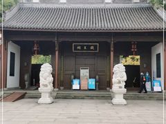 -钱王祠