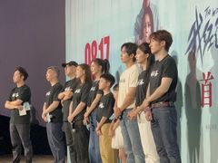 -英皇电影城(英皇集团中心IMAX店)